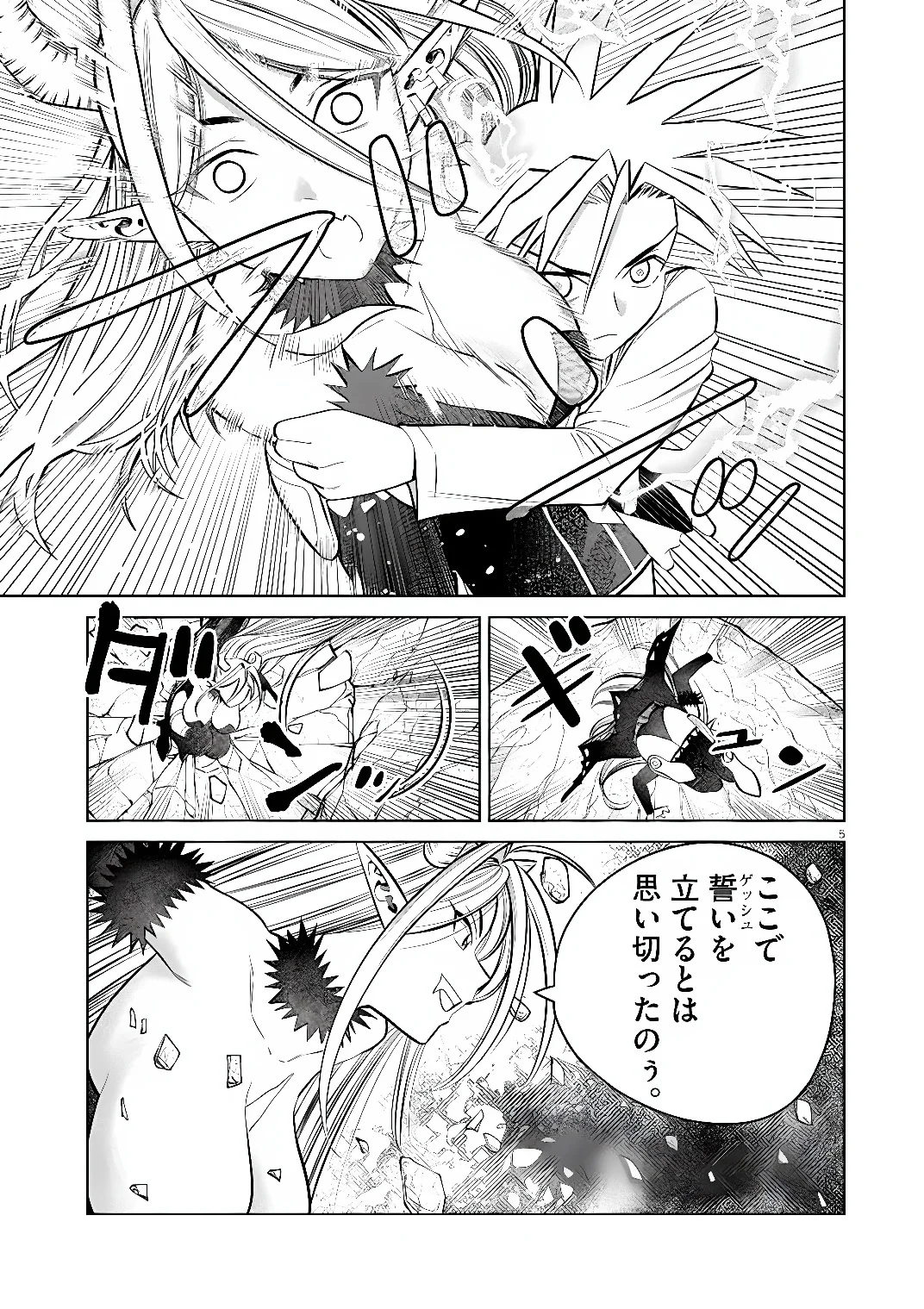 Ato 6 Nichi de Horobiru Gakeppuchi Kokka no Harem ni Shoukan Sarete Shimatta Chap 27 - Pic 5