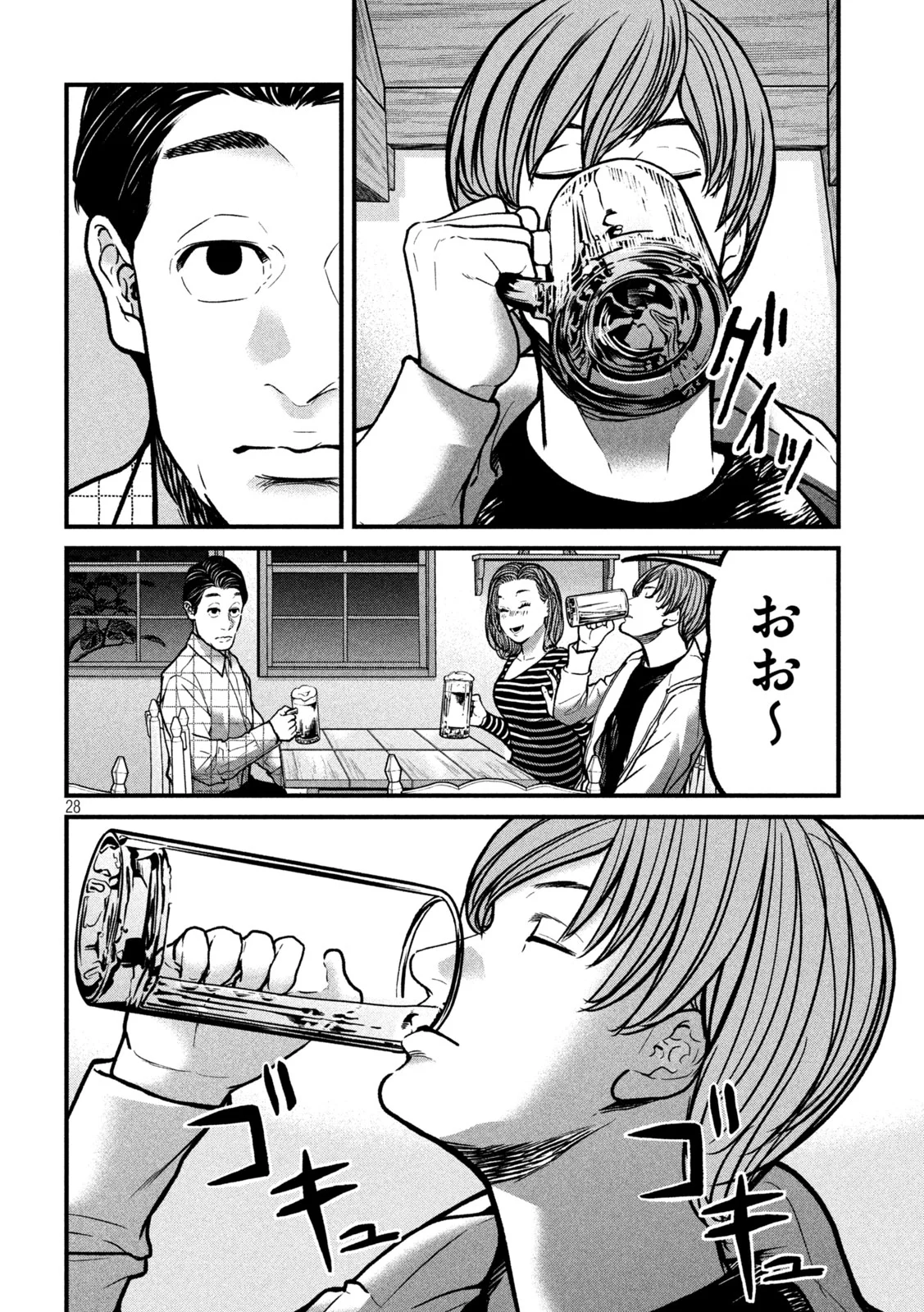 ARI TO HACHI Chapter 2 page 28 - nihonkuni.com