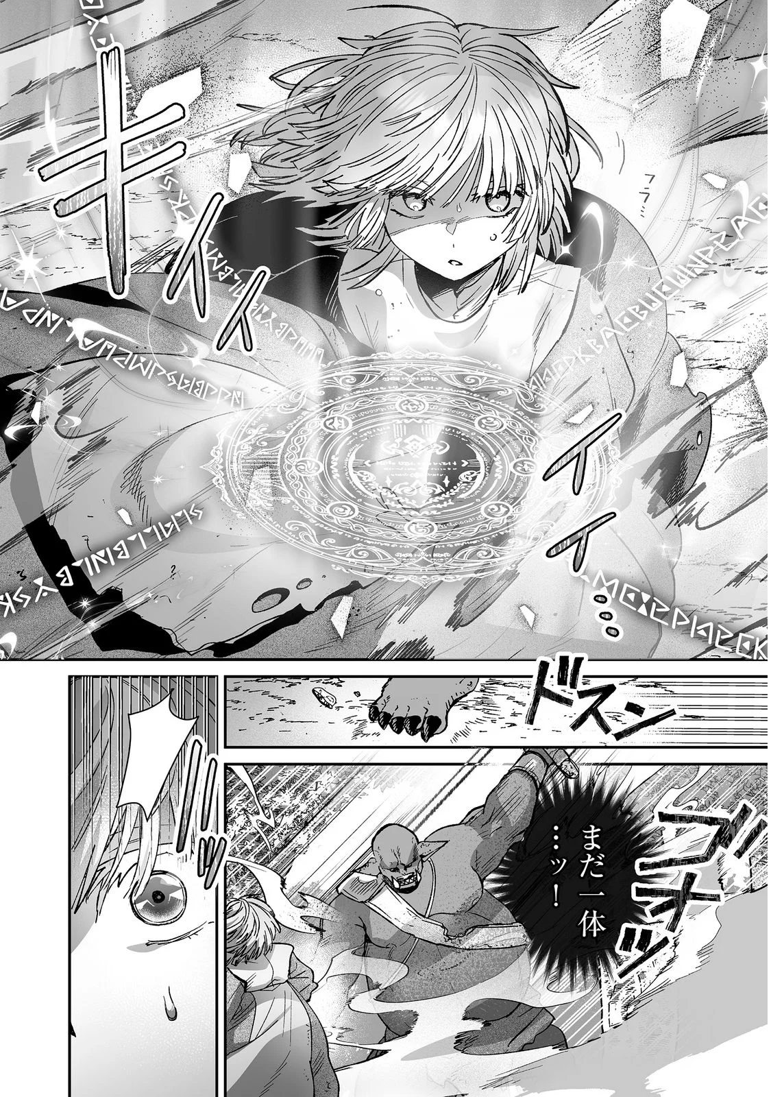 NANAIRO NO MAJUTSUSHI: SUTERARETA SHOUJO WA NIDOME NO JINSEI WO YOUSEI TO AYUMU Chap 3 - Pic 7
