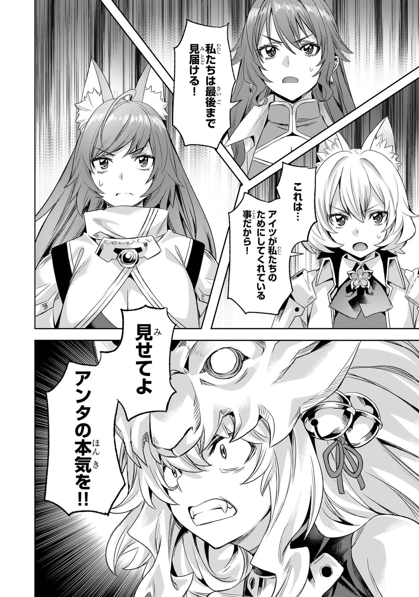 ISEKAI DE SLOW LIFE WO (GANBOU) - MANGA RAW Chap 67 - Pic 6