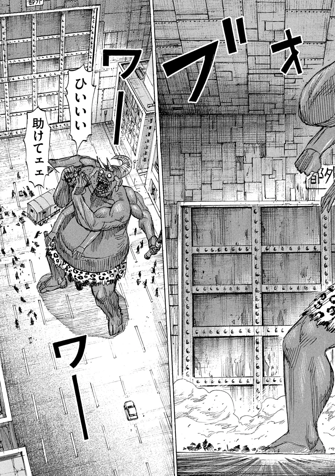 HIGANJIMA - 48 NICHIGO... - RAW Chapter 489 - Page 19