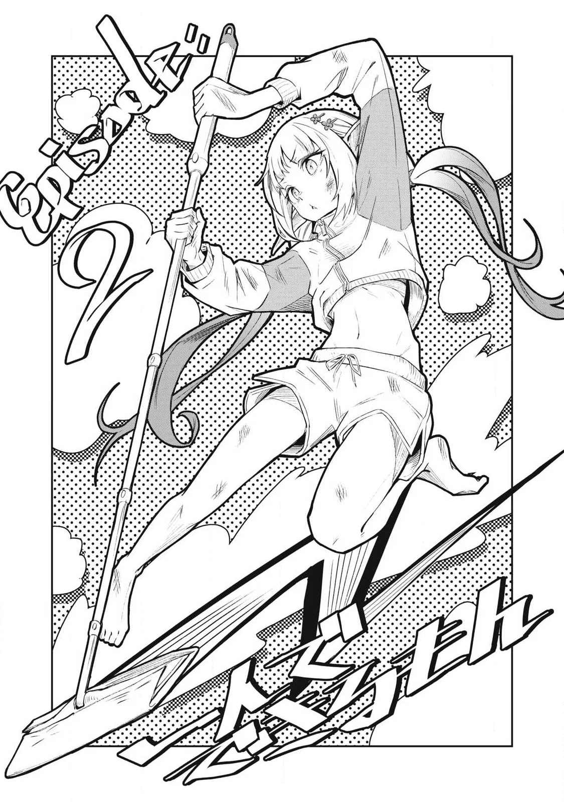 100-NEN RYUUNEN SHITERU ELF Chap 2 - Pic 5