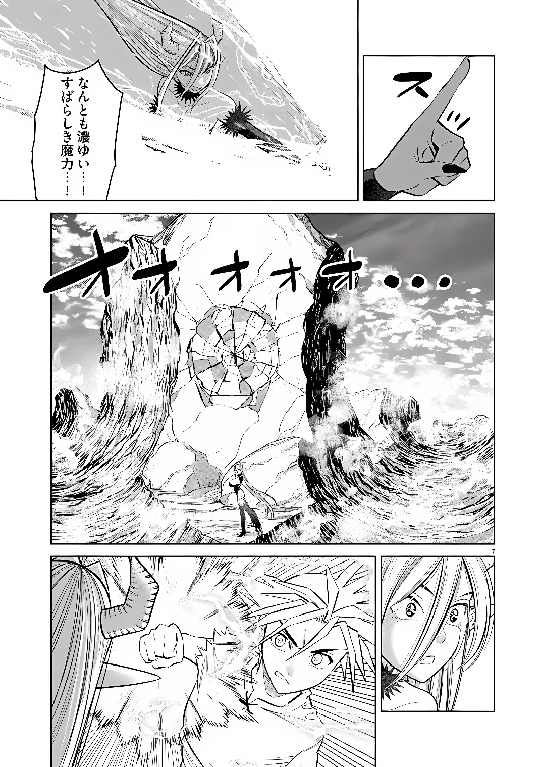 Ato 6 Nichi de Horobiru Gakeppuchi Kokka no Harem ni Shoukan Sarete Shimatta Chap 27 - Pic 7