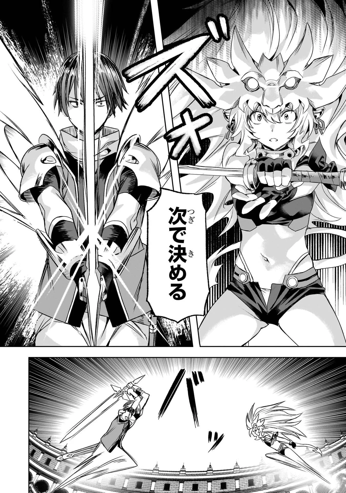 ISEKAI DE SLOW LIFE WO (GANBOU) - MANGA RAW Chap 67 - Pic 16