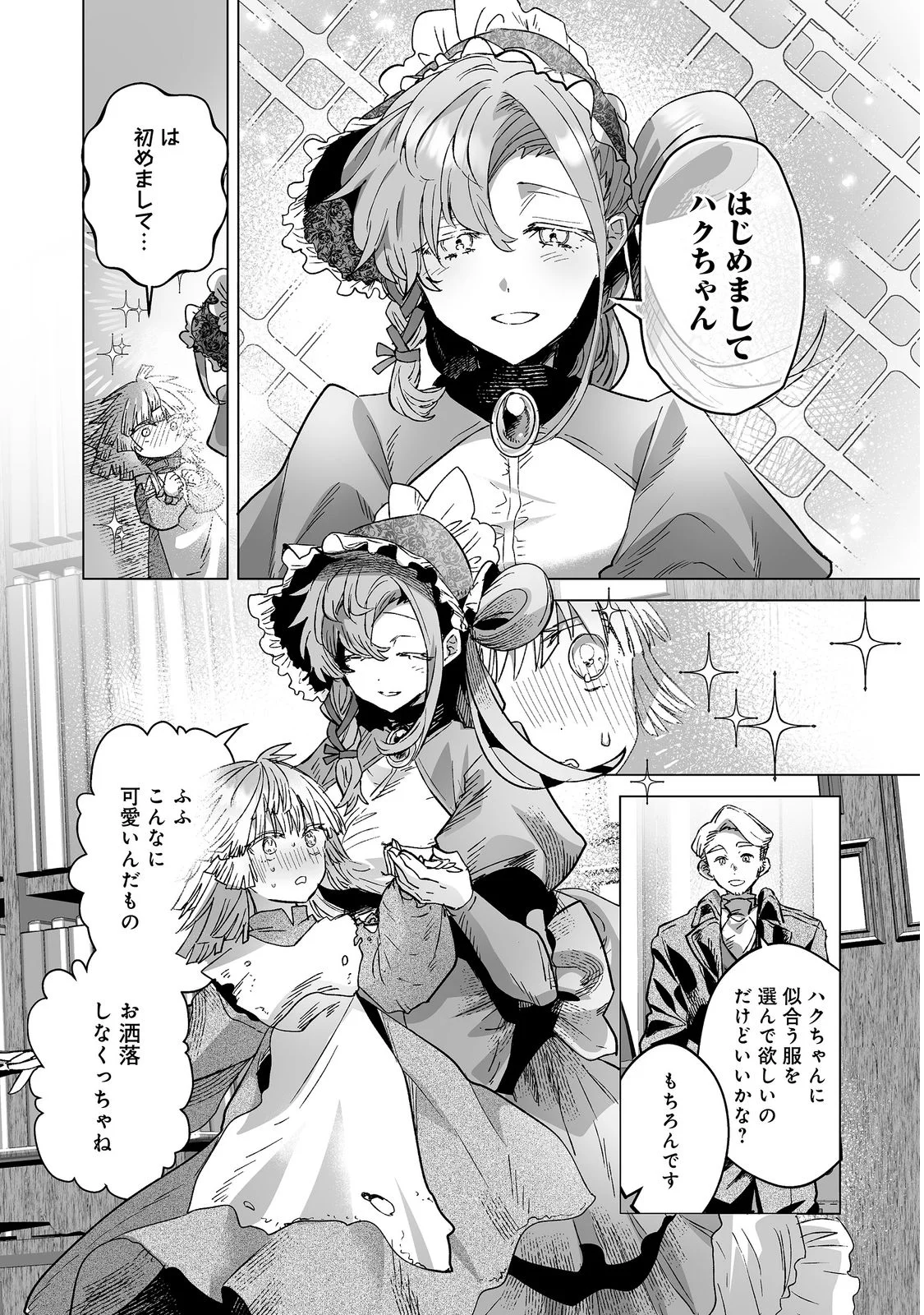 NANAIRO NO MAJUTSUSHI: SUTERARETA SHOUJO WA NIDOME NO JINSEI WO YOUSEI TO AYUMU Chap 4 - Pic 16