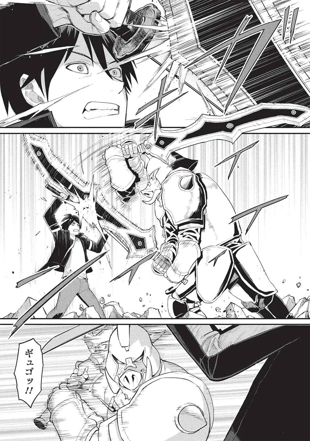 MUGEN MARYOKU NO ISEKAI KIKANSHA Chapter 5 page 24 - nihonkuni.com