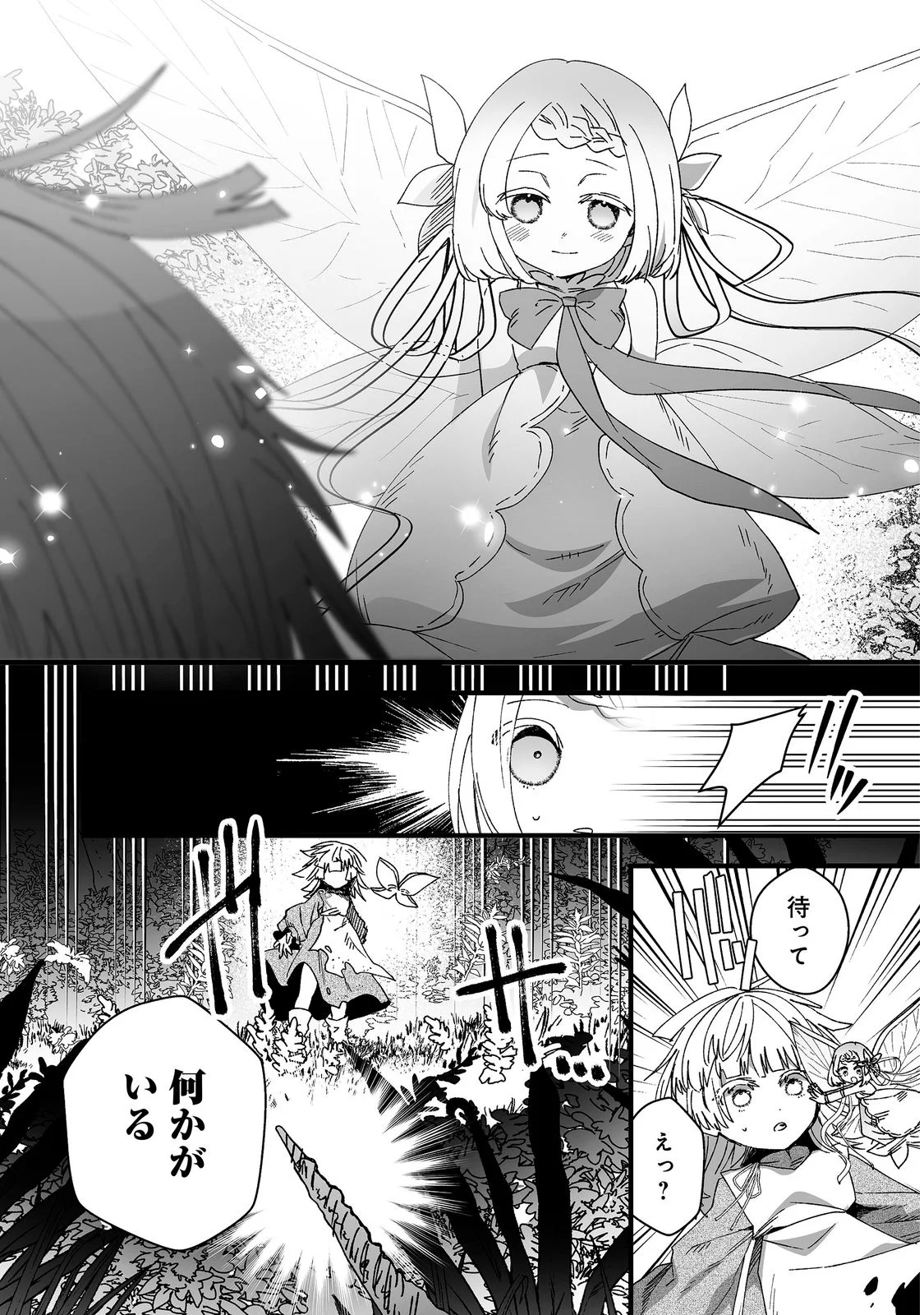 NANAIRO NO MAJUTSUSHI: SUTERARETA SHOUJO WA NIDOME NO JINSEI WO YOUSEI TO AYUMU Chap 1 - Pic 44