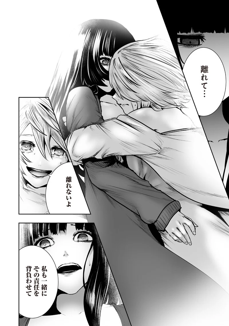 I'M THE ONLY ONE WITH UNFAVORABLE SKILLS, ISEKAI SUMMONING REBELLION Chap 169 - Pic 12