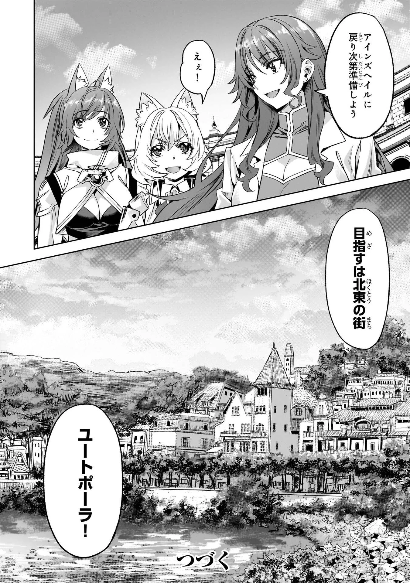 ISEKAI DE SLOW LIFE WO (GANBOU) - MANGA RAW Chap 67 - Pic 24