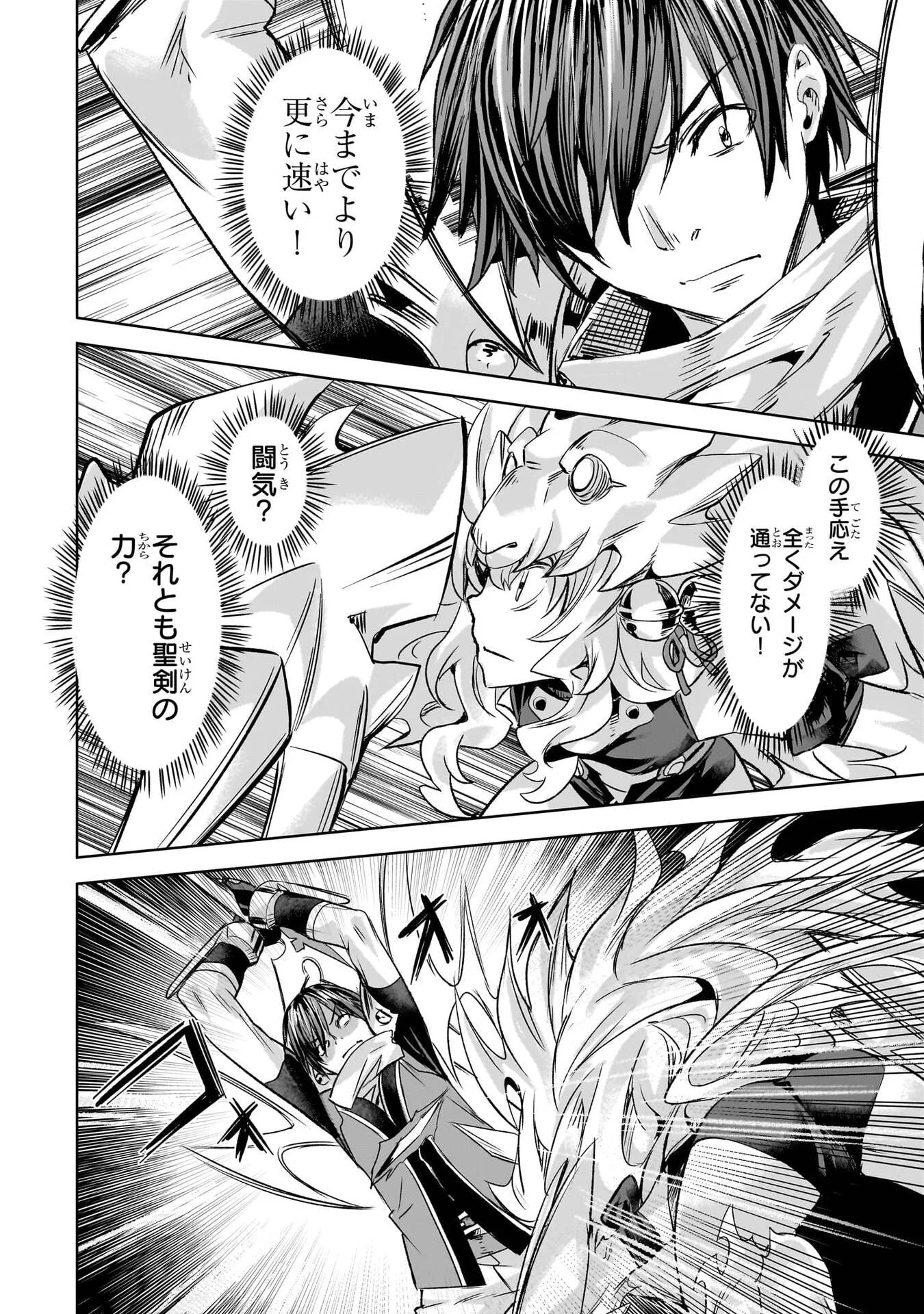 ISEKAI DE SLOW LIFE WO (GANBOU) - MANGA RAW Chap 67 - Pic 10