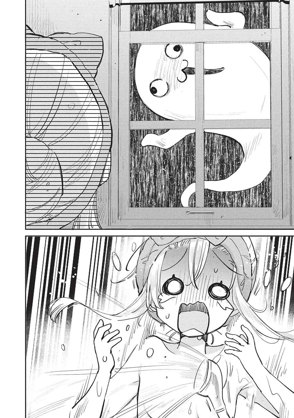 HIKIKOMORI NO ORE GA KAWAII GUILD MASTER NI SEWA O YAKAREMAKUTTATTE BETSU NI II DAROU? Chapter 23 page 2 - nihonkuni.com