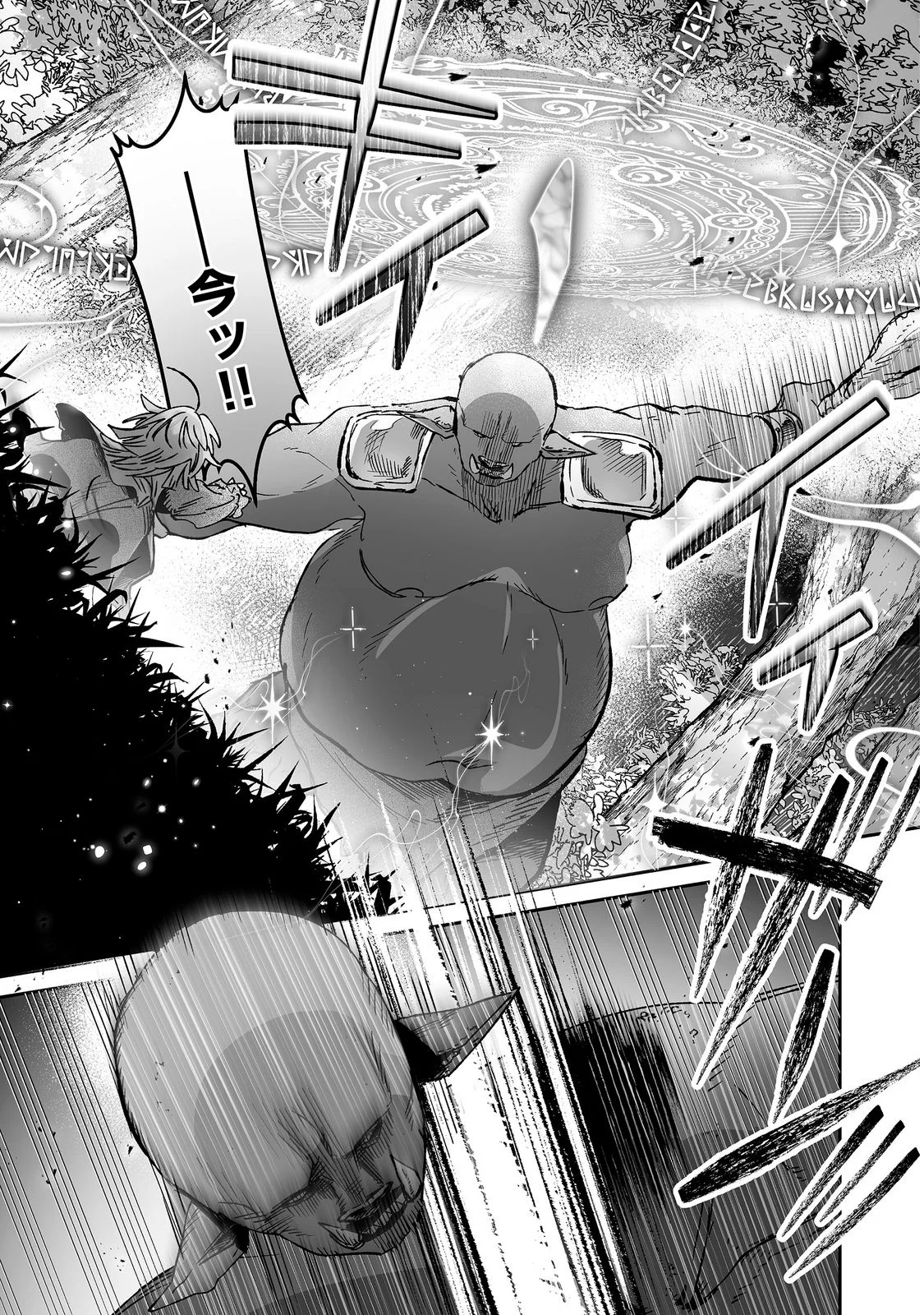 NANAIRO NO MAJUTSUSHI: SUTERARETA SHOUJO WA NIDOME NO JINSEI WO YOUSEI TO AYUMU Chap 3 - Pic 3