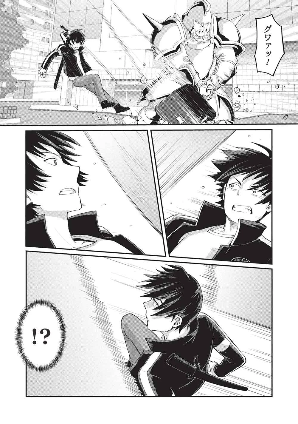MUGEN MARYOKU NO ISEKAI KIKANSHA Chapter 5 page 23 - nihonkuni.com