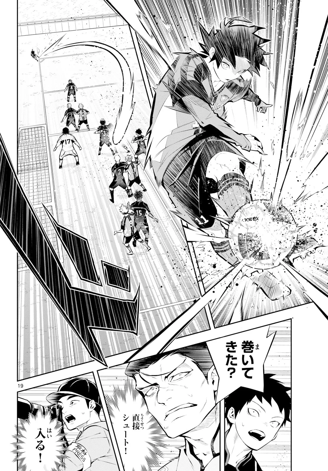 PARADON Chapter 21 page 19 - nihonkuni.com