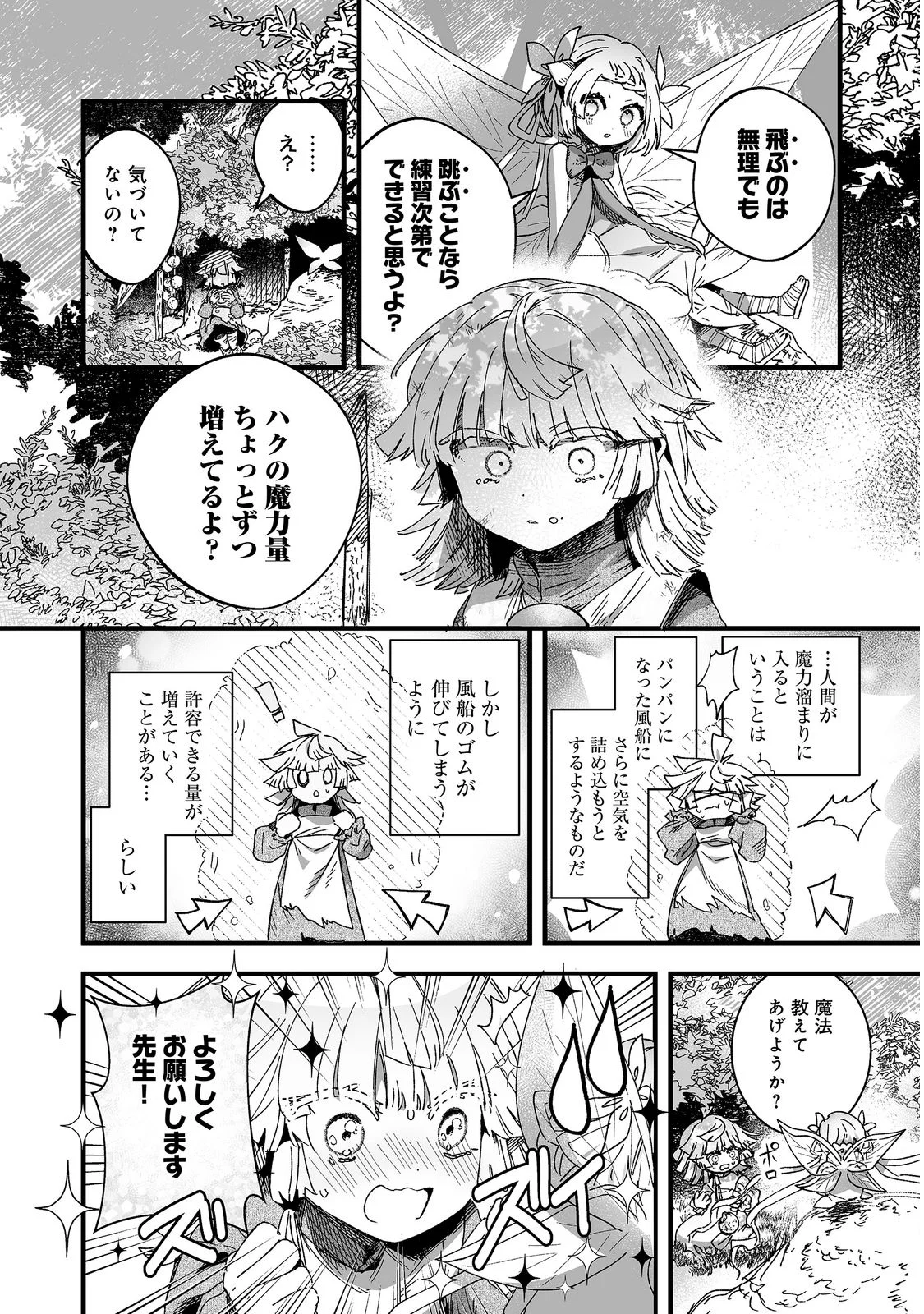 NANAIRO NO MAJUTSUSHI: SUTERARETA SHOUJO WA NIDOME NO JINSEI WO YOUSEI TO AYUMU Chap 1 - Pic 26