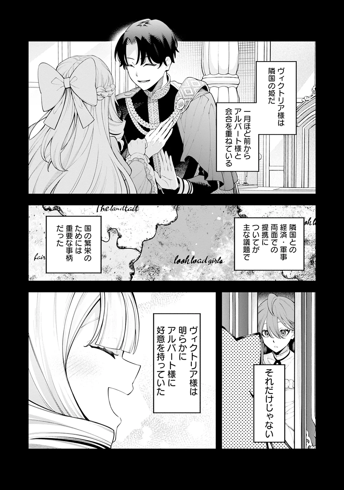 KONYAKU HAKI NARA WATASHI KARA: NANO NI DOUSHITE? MASUMASU DEKIAI SARETA Chap 1 - Pic 13