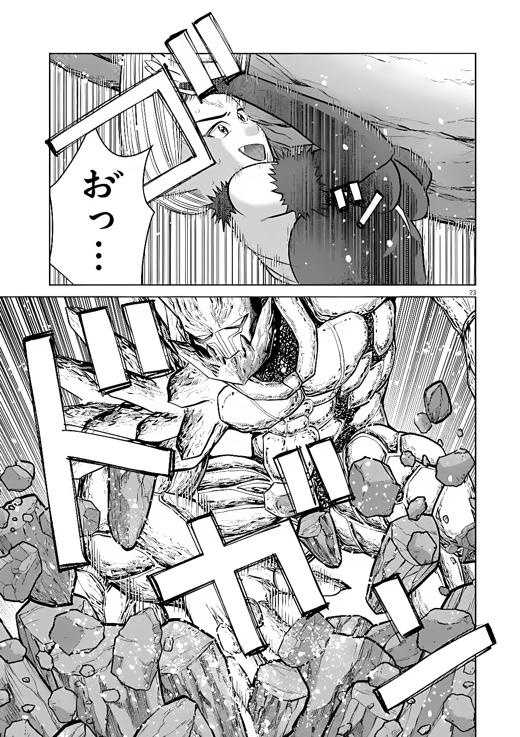 Ato 6 Nichi de Horobiru Gakeppuchi Kokka no Harem ni Shoukan Sarete Shimatta Chap 27 - Pic 22