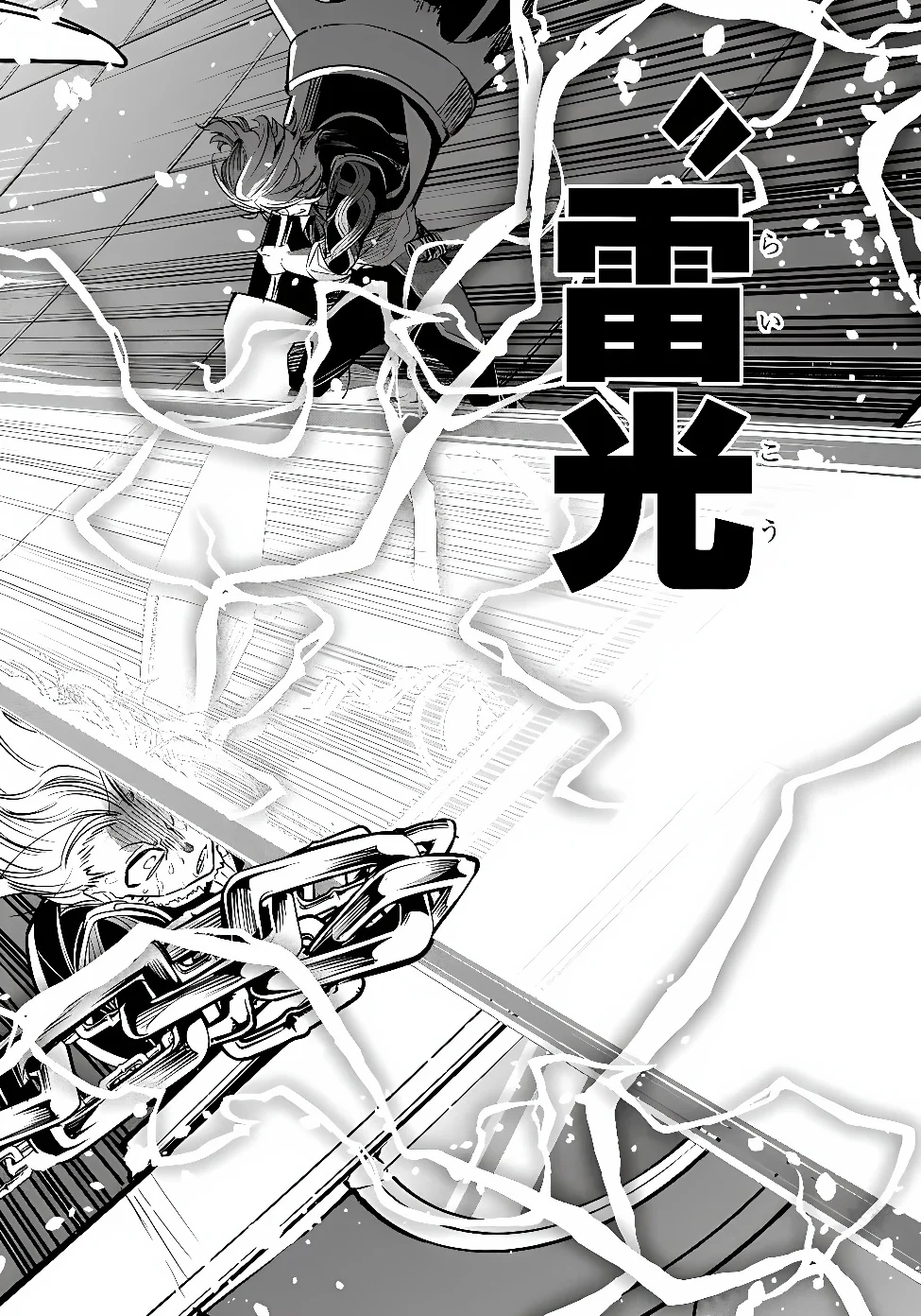 KEN WO MOTANAI KENSEI, KIZOKU NI SHIHAI SARETA KISHI GAKUEN DE MUSOU SURU - RAW Chapter 16.2 page 9 - nihonkuni.com