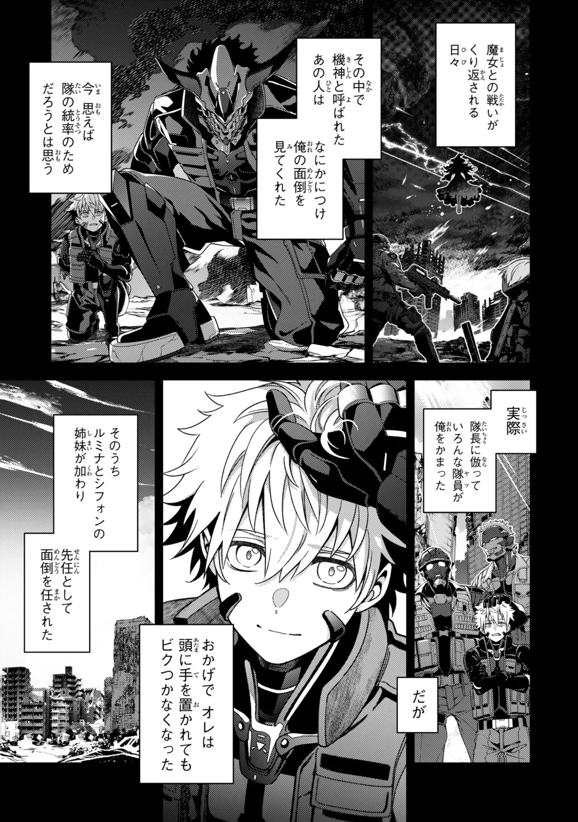 MAHOU SHOUJO LYRICAL NANOHA EXCEEDS Chapter 6.2 page 12 - nihonkuni.com
