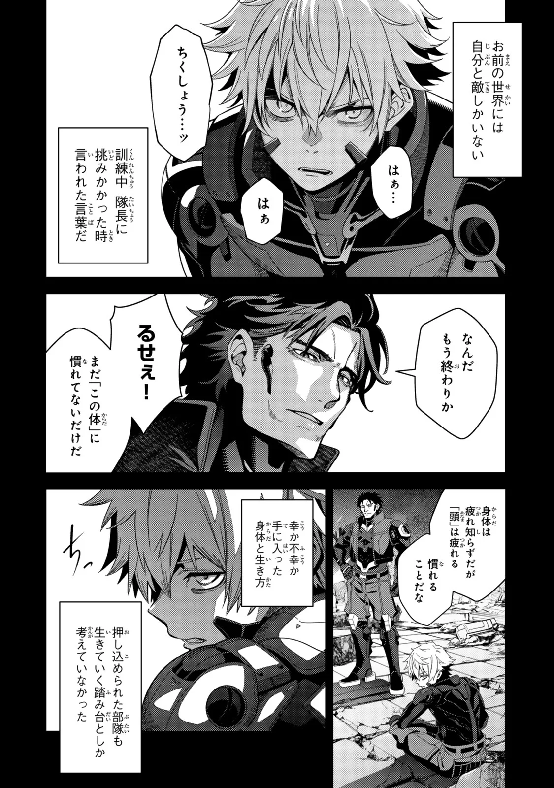 MAHOU SHOUJO LYRICAL NANOHA EXCEEDS Chapter 6.2 page 11 - nihonkuni.com