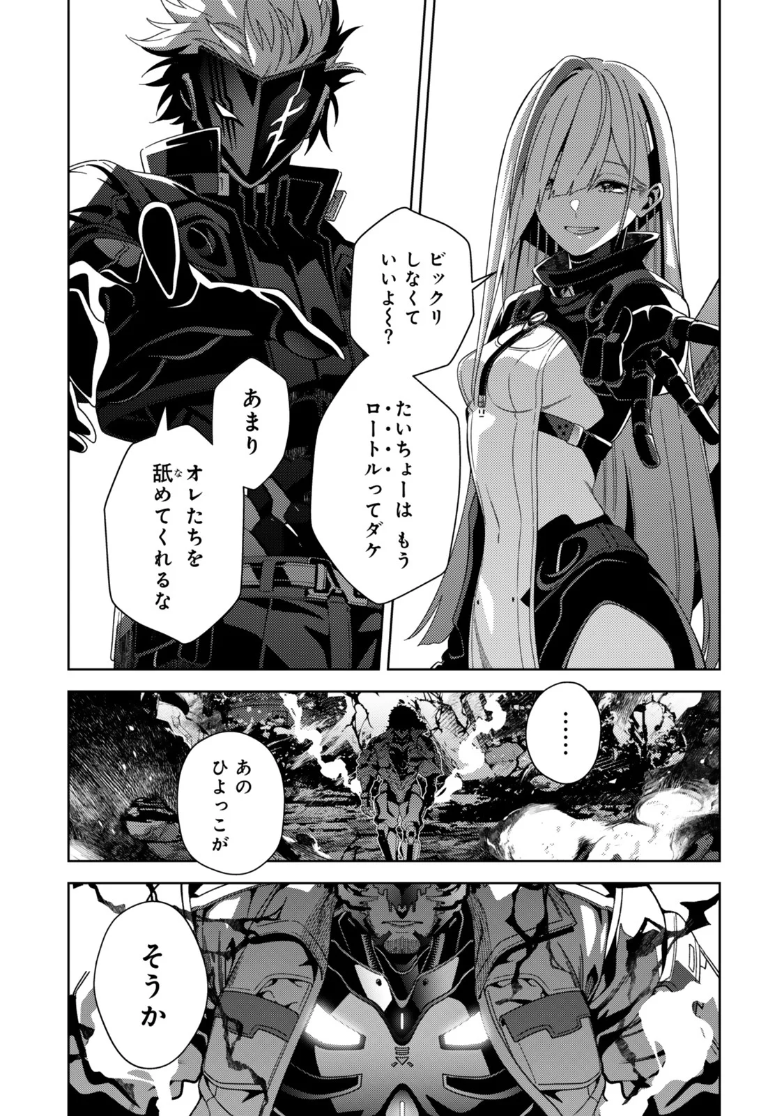 MAHOU SHOUJO LYRICAL NANOHA EXCEEDS Chapter 6.2 page 8 - nihonkuni.com