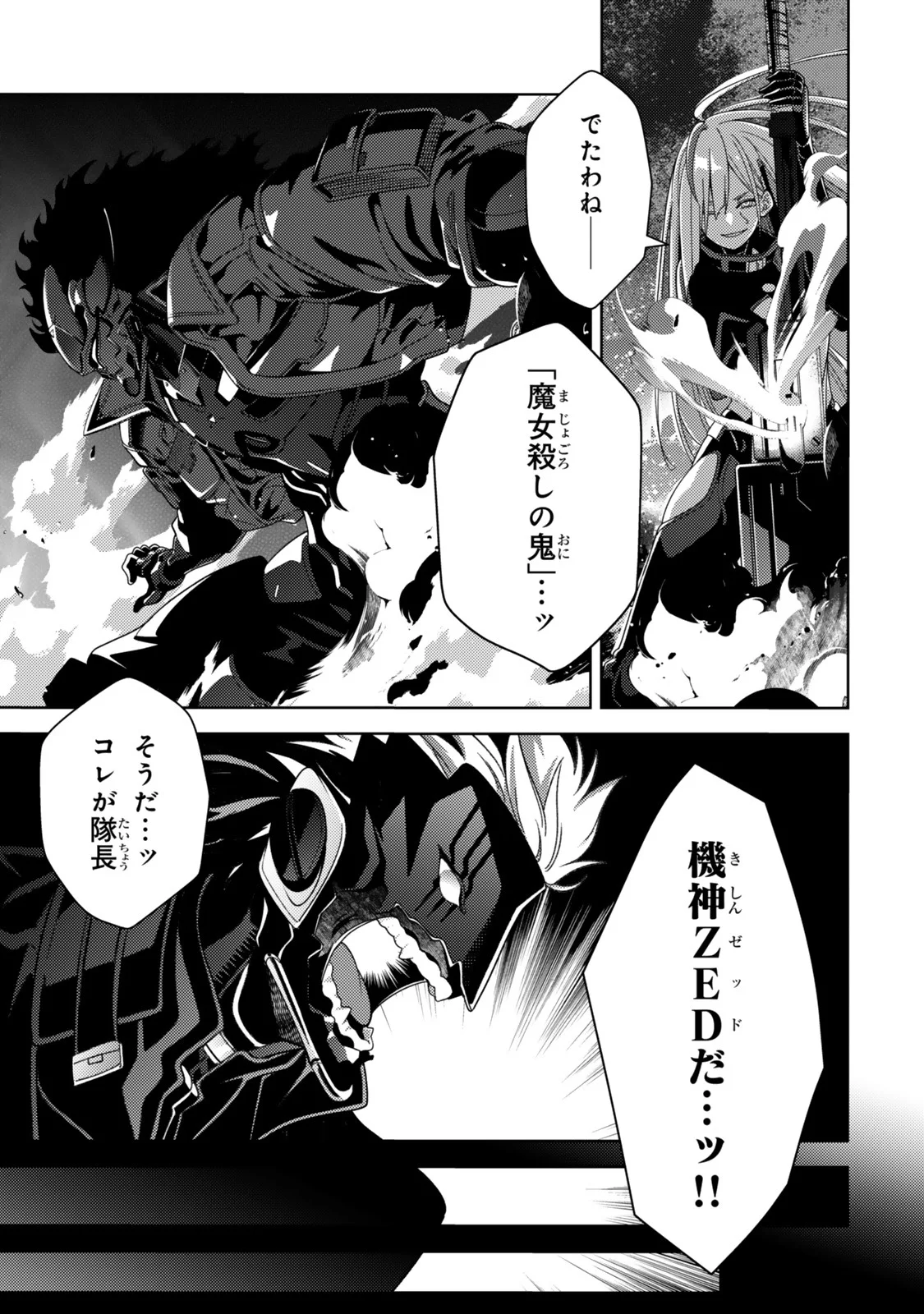MAHOU SHOUJO LYRICAL NANOHA EXCEEDS Chapter 6.2 page 10 - nihonkuni.com