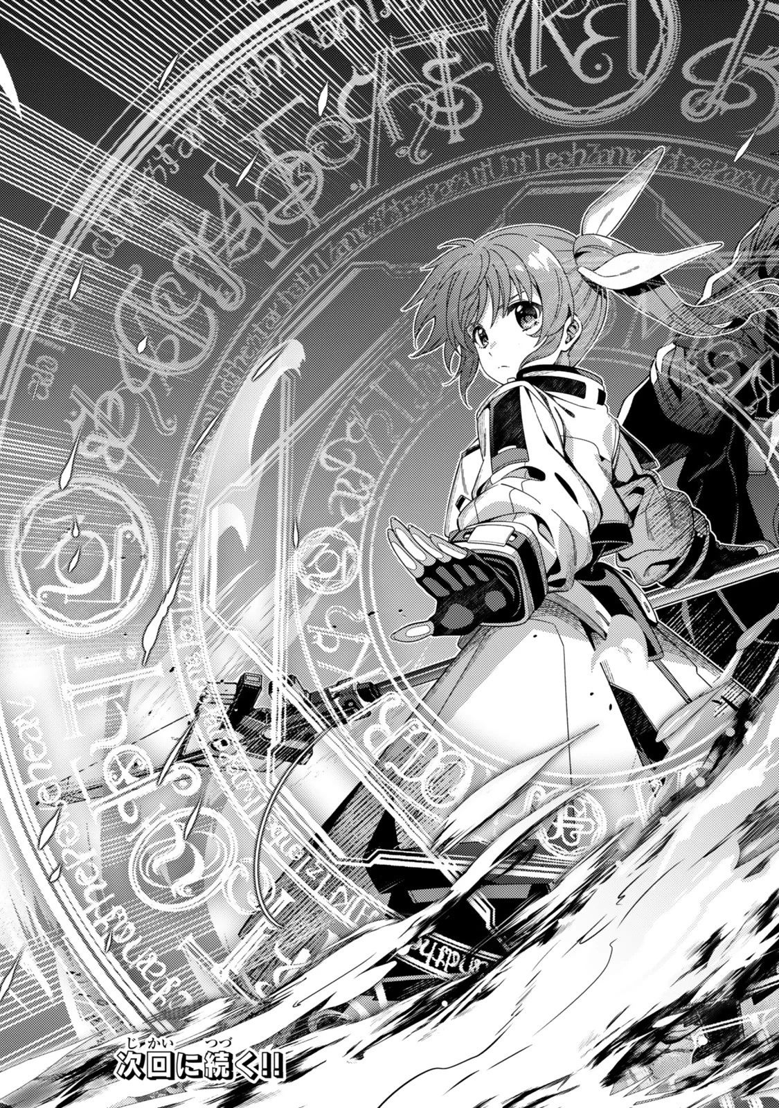 MAHOU SHOUJO LYRICAL NANOHA EXCEEDS Chapter 6.2 page 20 - nihonkuni.com