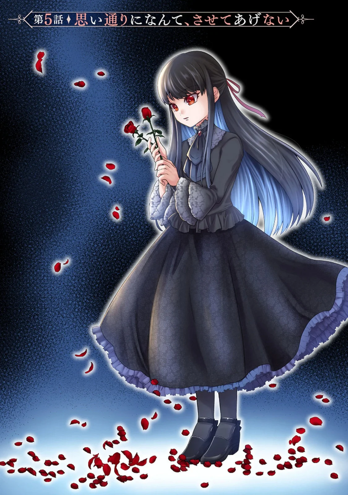 AKUYAKU REIJOU NI NARIMASHITA GA, NANIKA? Chapter 5 - Page 3