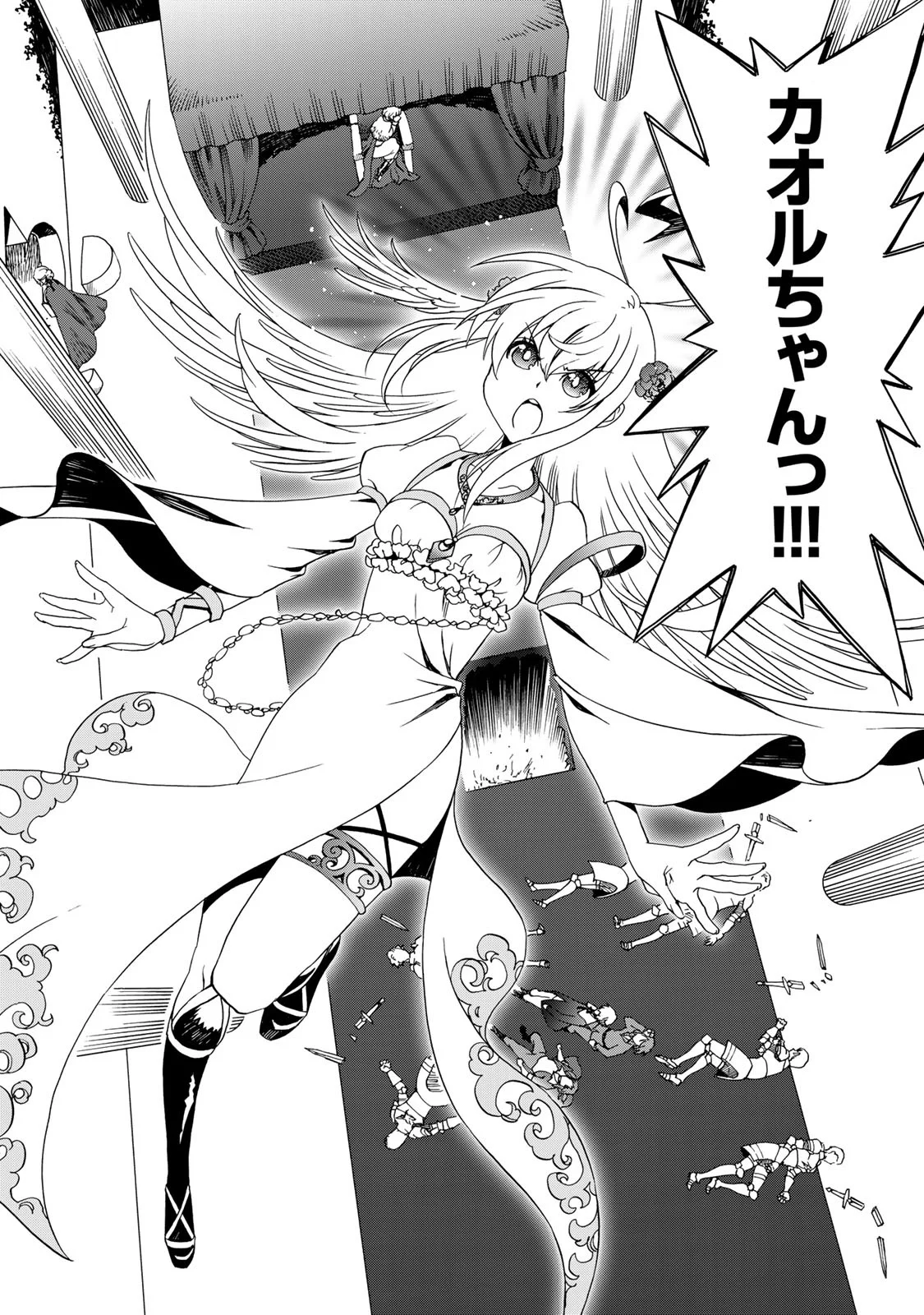 POTION-DANOMI DE IKINOBIMASU! ZOKU Chapter 11 page 20 - nihonkuni.com