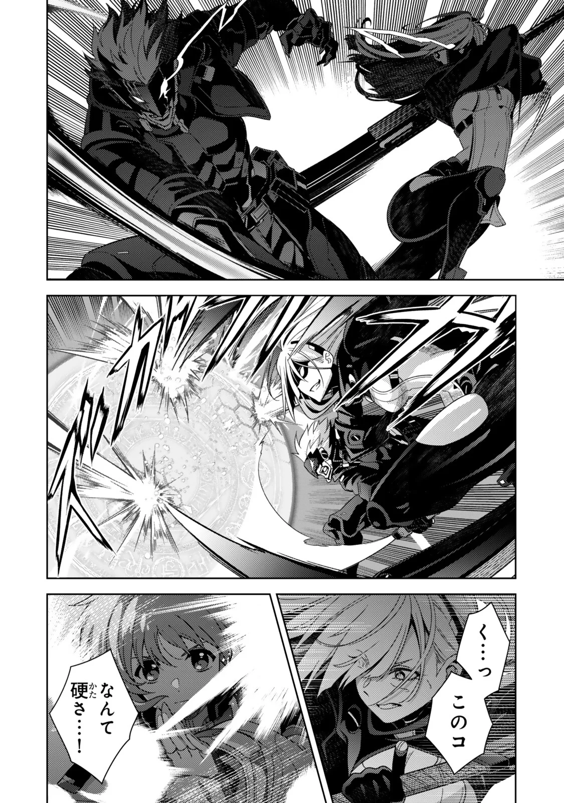 MAHOU SHOUJO LYRICAL NANOHA EXCEEDS Chapter 7.1 page 10 - nihonkuni.com