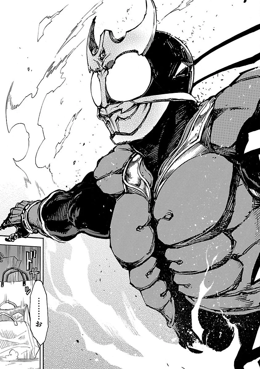 KAMEN RIDER KUUGA Chapter 21 page 47 - nihonkuni.com