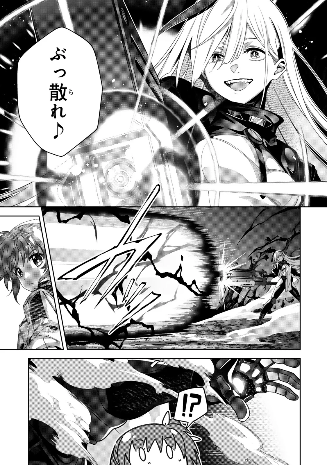MAHOU SHOUJO LYRICAL NANOHA EXCEEDS Chapter 7.1 page 13 - nihonkuni.com