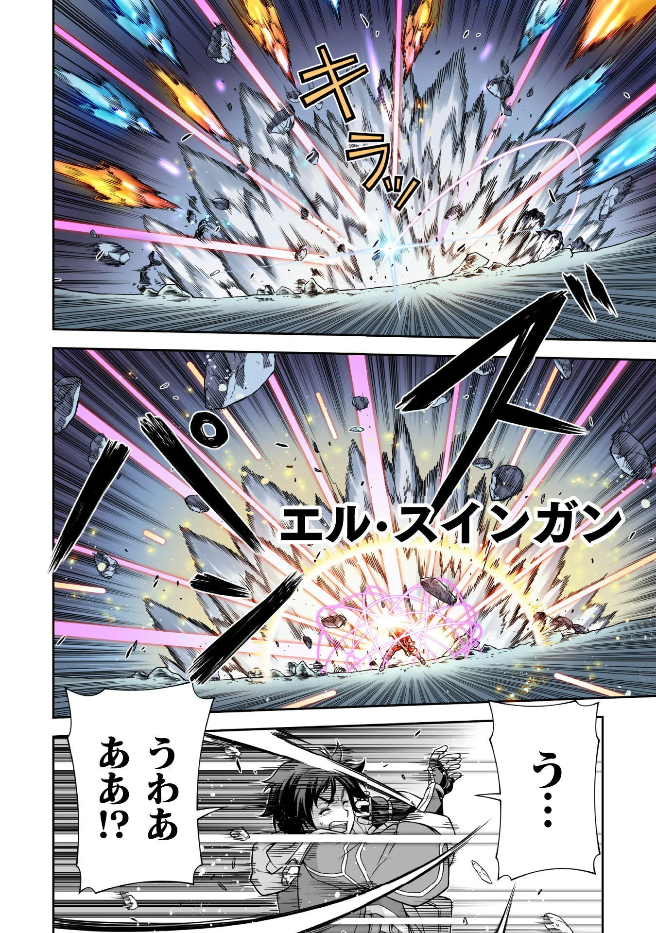 DRAWING: SAIKYOU MANGAKA WA OEKAKI SKILL DE ISEKAI MUSOU SURU! Chapter 196 page 6 - nihonkuni.com