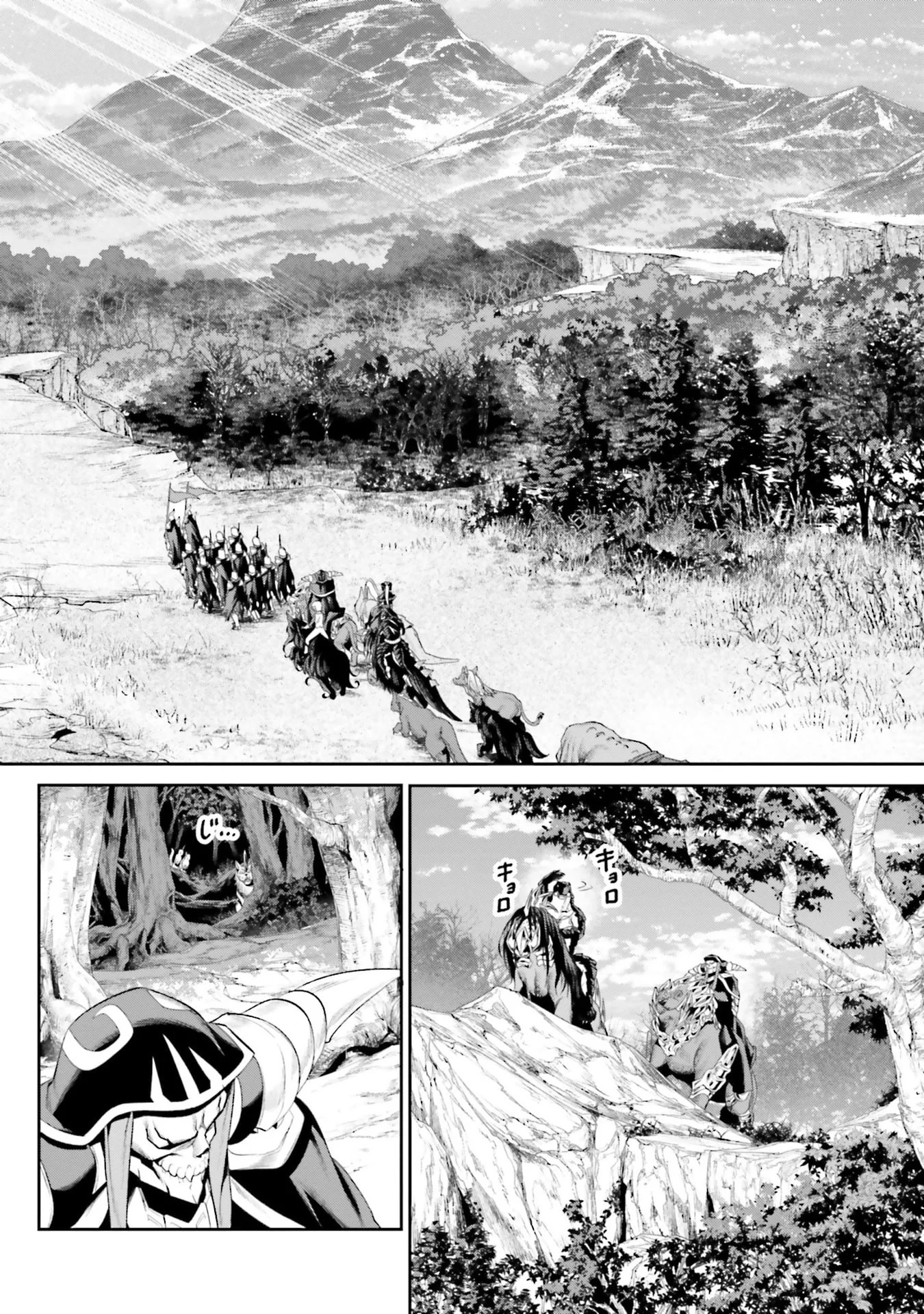 OVERLORD NEW WORLD Chapter 11 - Page 36