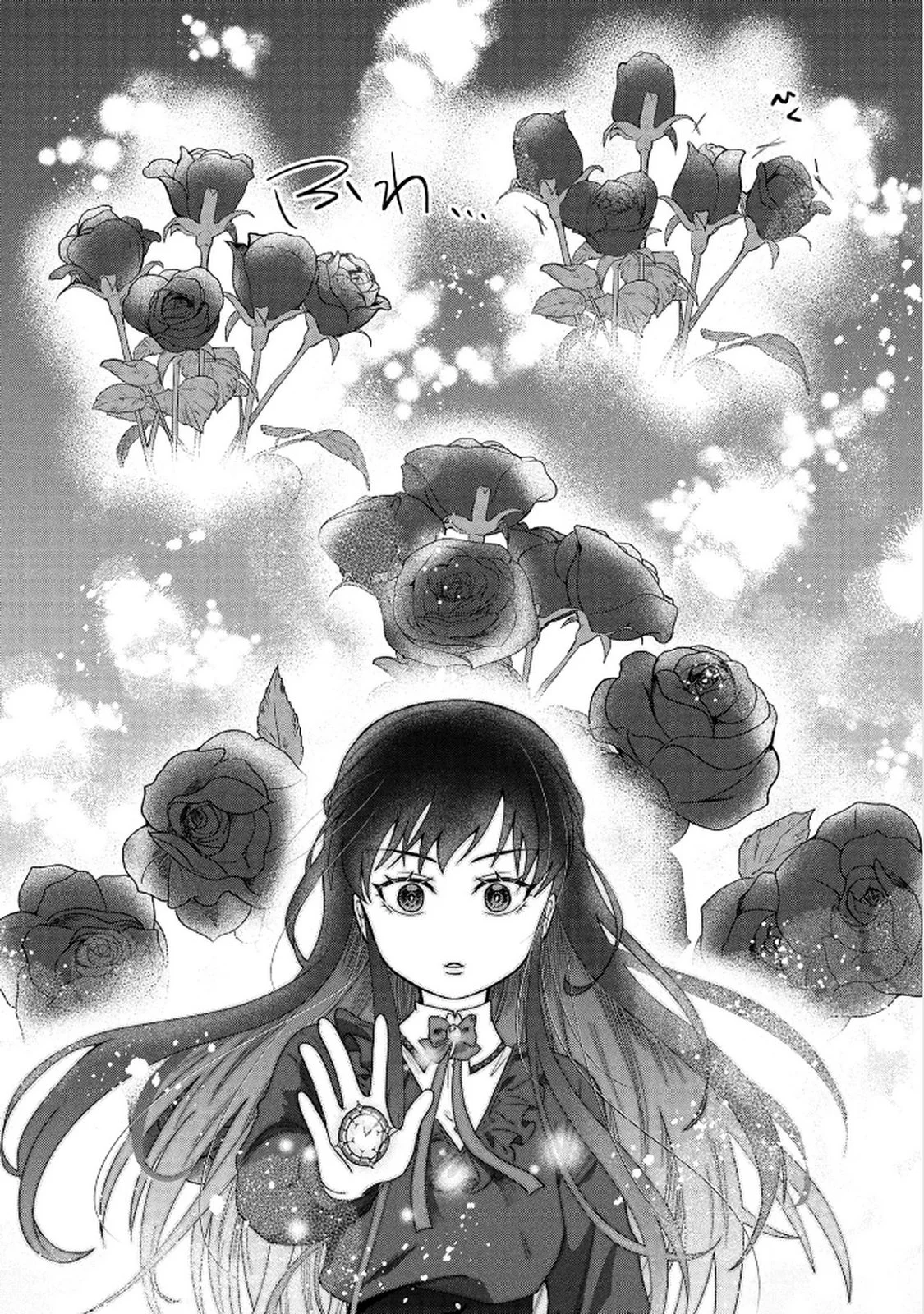 AKUYAKU REIJOU NI NARIMASHITA GA, NANIKA? Chapter 5 - Page 12
