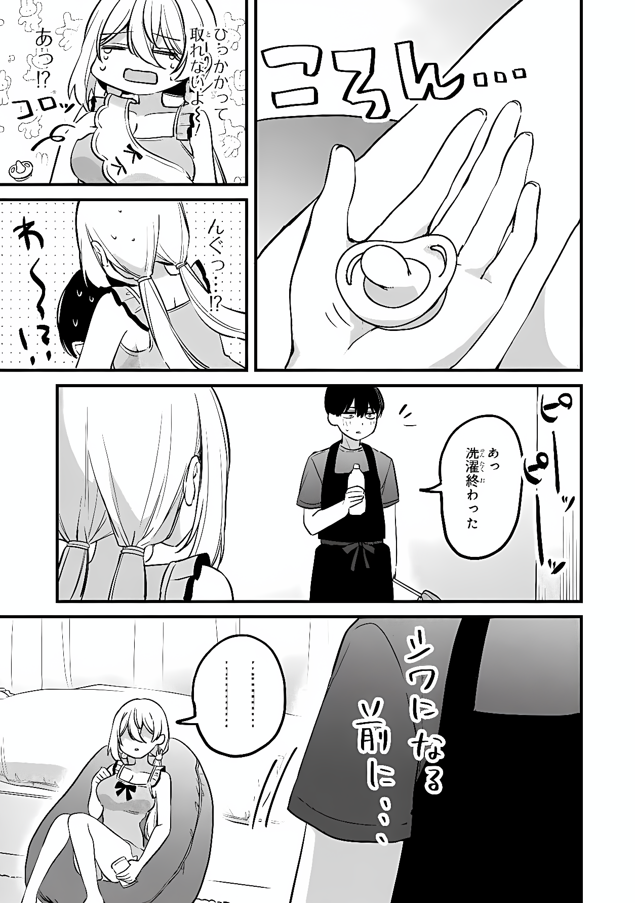 MOMOGUSA-SAN GA MONOGUSA SUGIRU!! Chapter 20 page 11 - nihonkuni.com