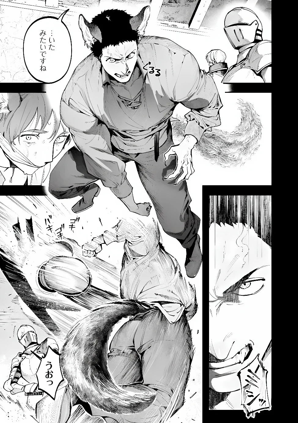 BOTSURAKU REIJOU NO AKUTOU SANKA Chap 11.2 - Pic 7