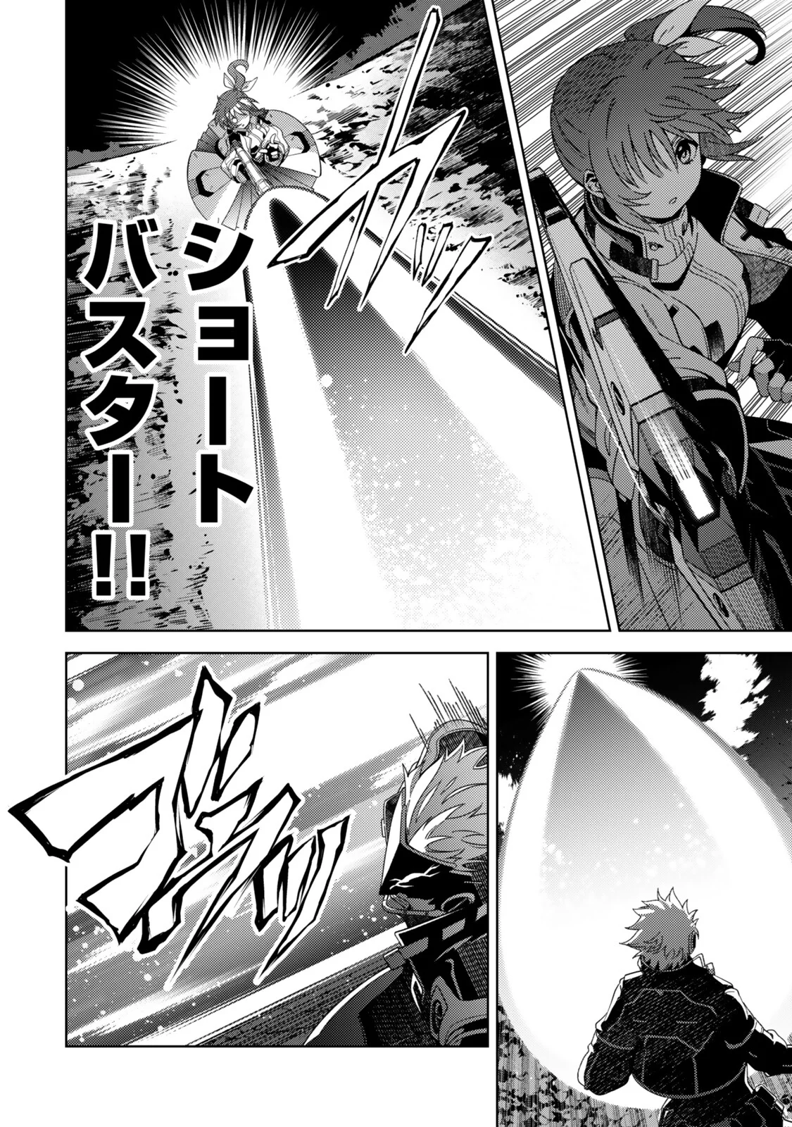 MAHOU SHOUJO LYRICAL NANOHA EXCEEDS Chapter 7.1 page 2 - nihonkuni.com