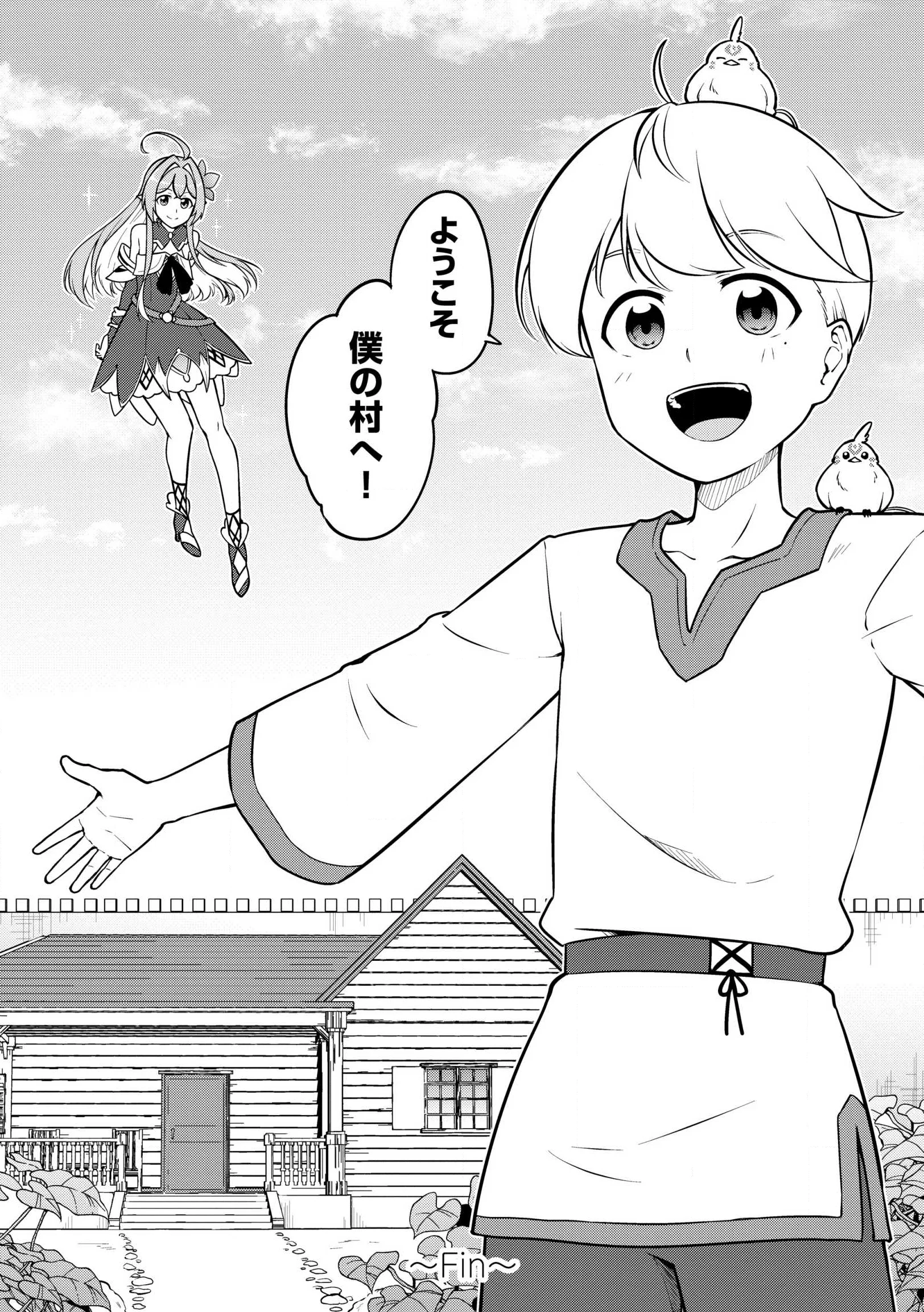 Tenseisha wa Sekenshirazu: Tokuten Skill de Slow Life!? Chap 21 - Pic 36