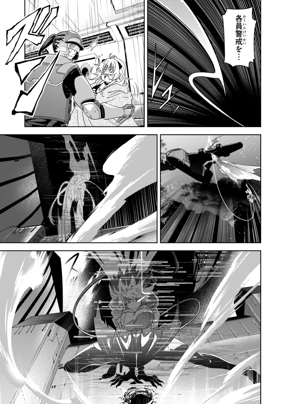 MAHOU SHOUJO LYRICAL NANOHA EXCEEDS Chapter 7.1 page 17 - nihonkuni.com