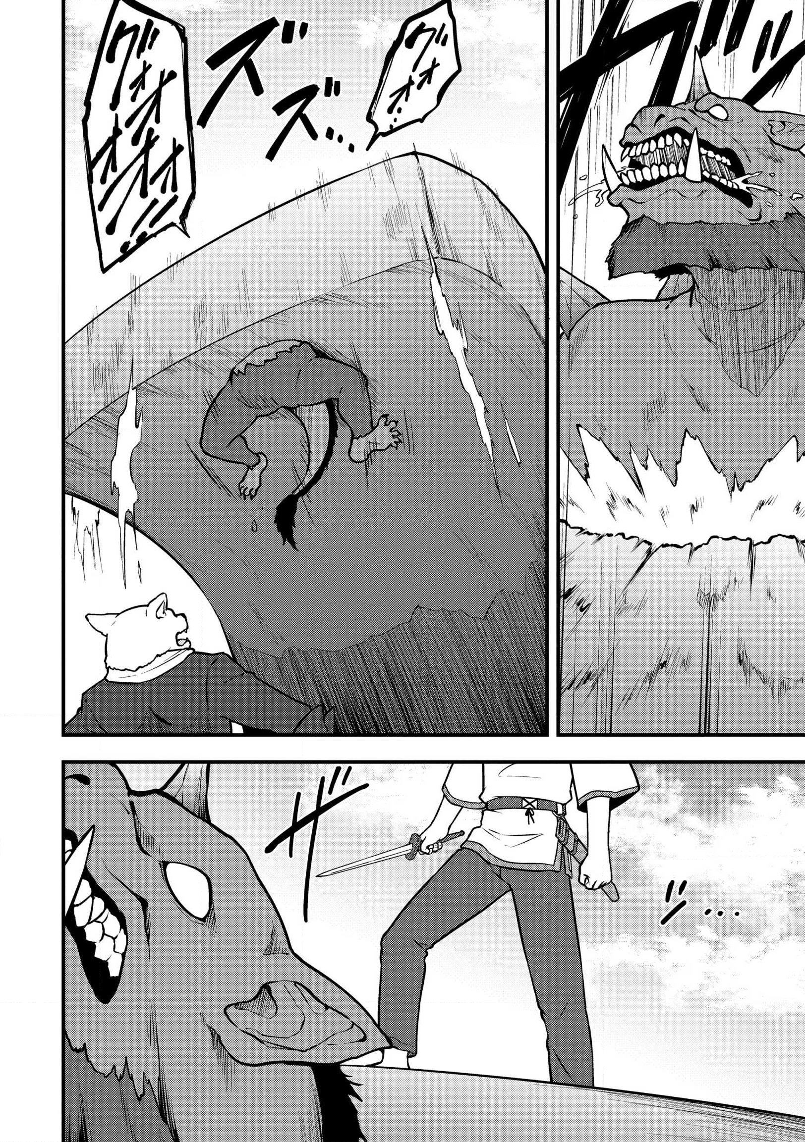 Tenseisha wa Sekenshirazu: Tokuten Skill de Slow Life!? Chap 20 - Pic 24
