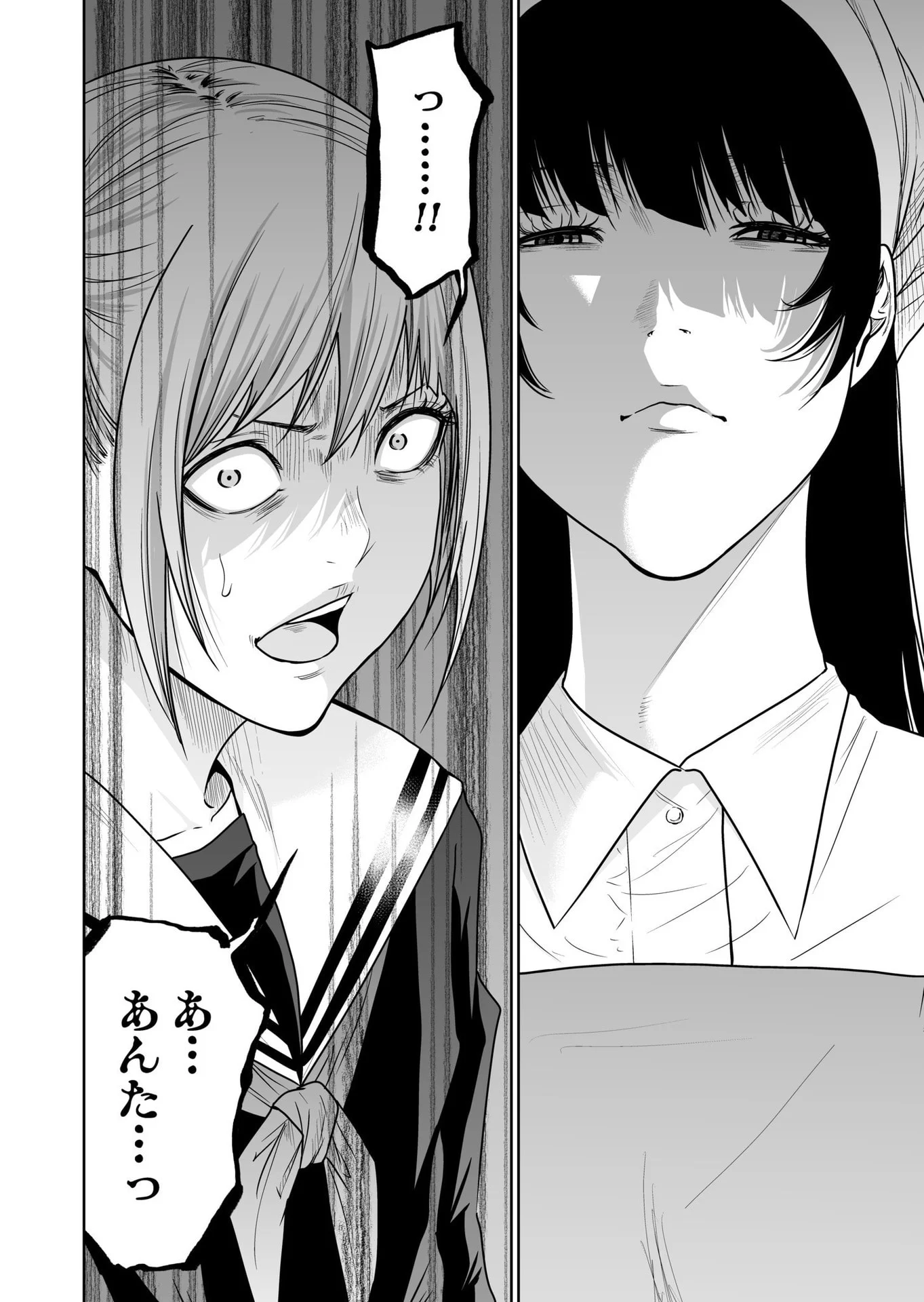 Kyouiku Mama Saeko - Konoko no Tamenara Chap 11 - Pic 14
