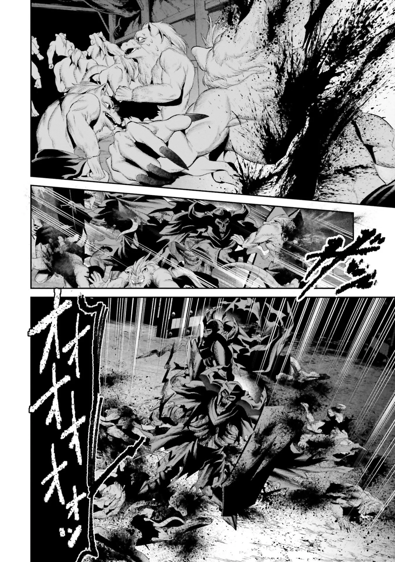 OVERLORD NEW WORLD Chapter 15 - Page 4