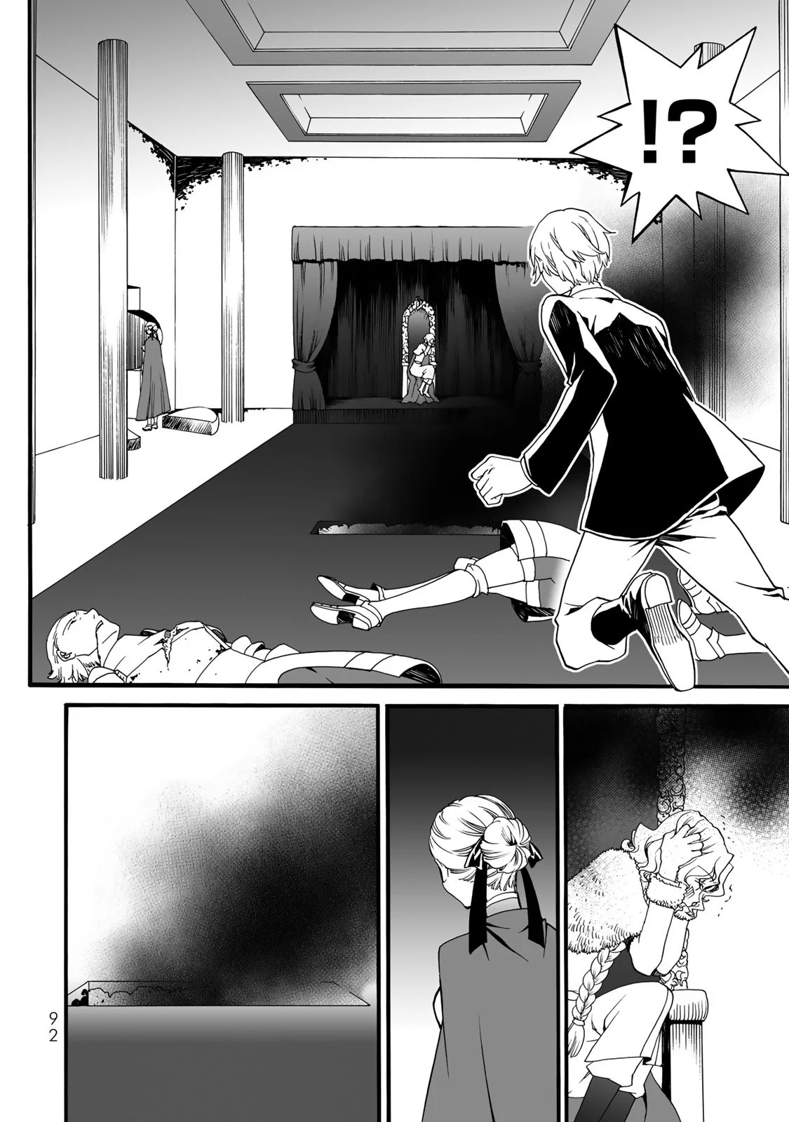 POTION-DANOMI DE IKINOBIMASU! ZOKU Chapter 11 page 18 - nihonkuni.com
