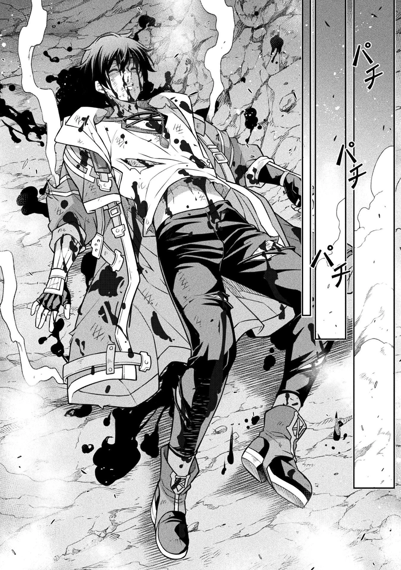 DRAWING: SAIKYOU MANGAKA WA OEKAKI SKILL DE ISEKAI MUSOU SURU! Chapter 196 page 14 - nihonkuni.com