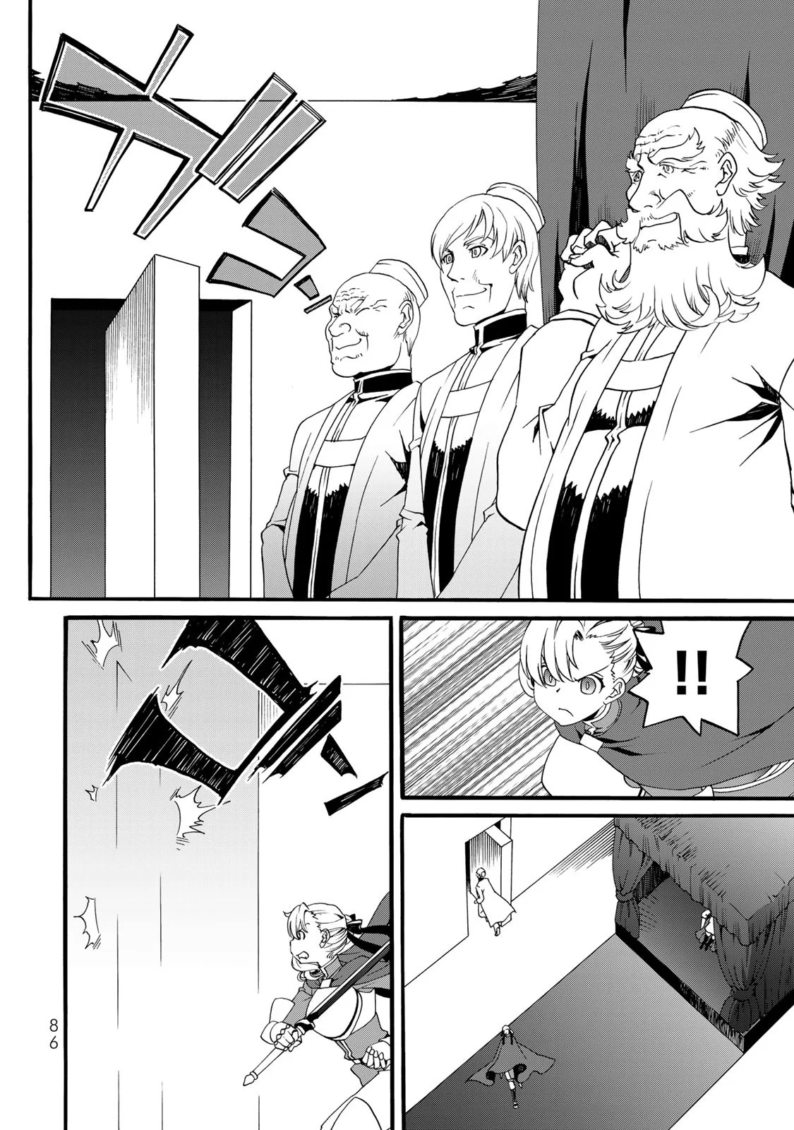 POTION-DANOMI DE IKINOBIMASU! ZOKU Chapter 11 page 12 - nihonkuni.com