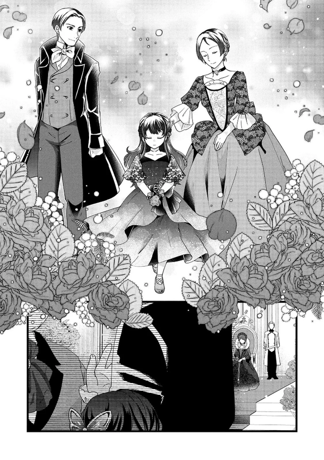 AKUYAKU REIJOU NI NARIMASHITA GA, NANIKA? Chapter 7 - Page 15