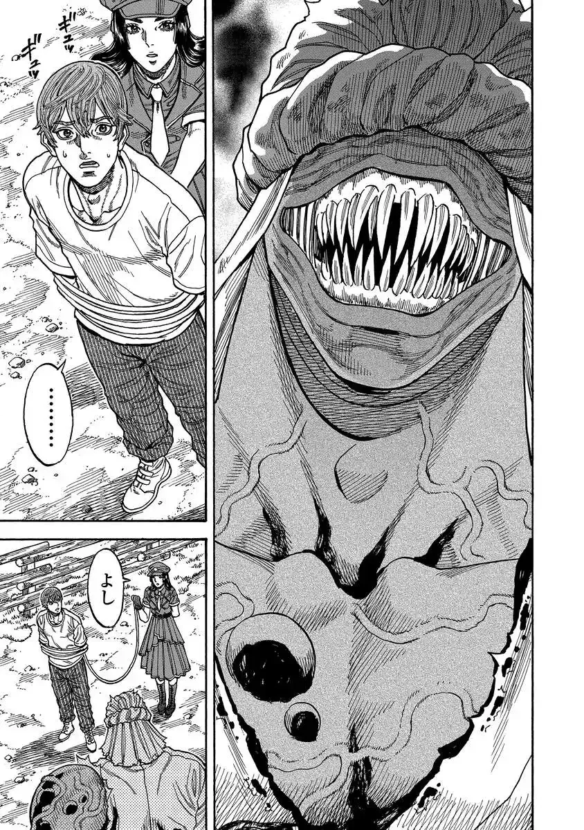 KEGARETACHI Chapter 15 page 13 - nihonkuni.com