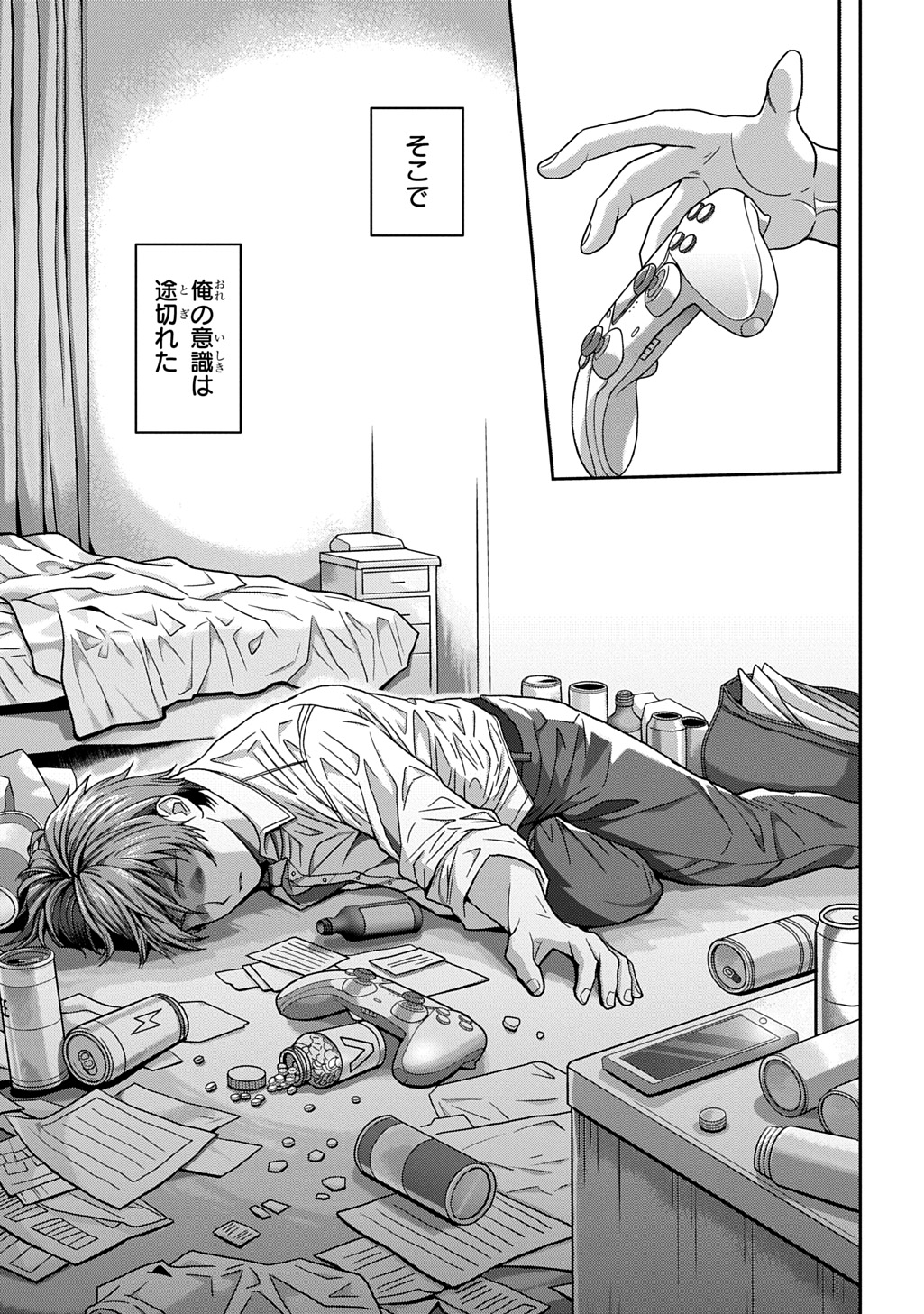 SHIBOU RUUTO KAKUTEI NO AKUYAKU KIZOKU ~DORYOKU SHINAI CHOUTENSAI MAJUTSUSHI NI TENSEI SHITA ORE, CHOUZETU DORYOKU DE SHUJINKOU SURA SHUNSHATSU DEKIRU KYOUAKU REBERU NI NATTA NODE IKINOKORESOU~ Chap 1 - Pic 3