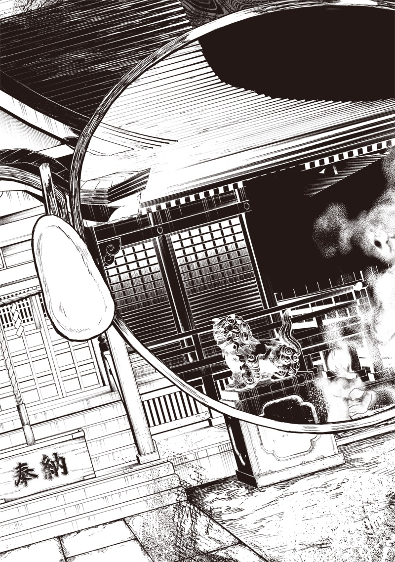 TOSHI DENSETSU KAITAI CENTER ANOTHER RECORD Chap 1 - Pic 42